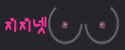 지지넷