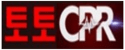 토토CPR